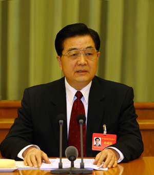 Chinese President Hu Jintao deliveres a speech at China's 2007 Central Economic Work Conference which is held in Beijing, capital of China, from Dec. 3 to 5, 2007.