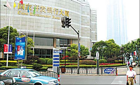 A China Development Bank office in Shanghai. The China Development Bank (CDB) will mainly serve medium- and long-term national development strategies even after it is transformed into a commercial bank, a senior executive said March 2, 2008. (File Photo from China Daily)